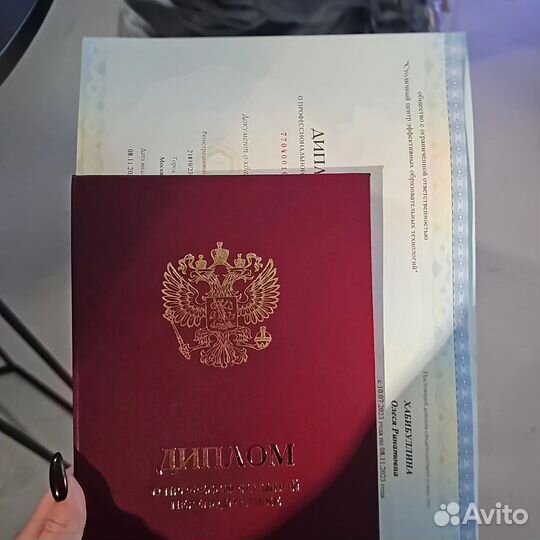 Персональный стилист