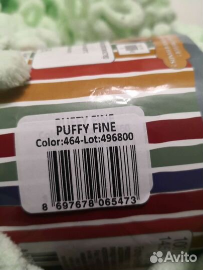Пряжа alize puffy fine464