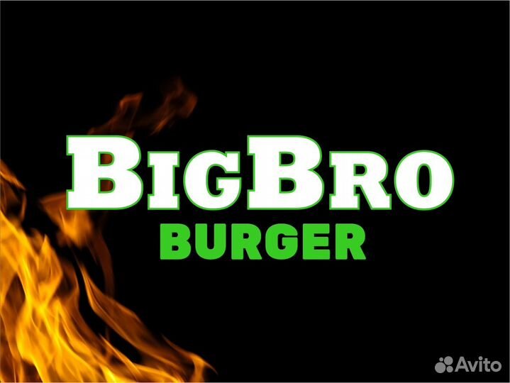 Сборщик бургеров без опыта