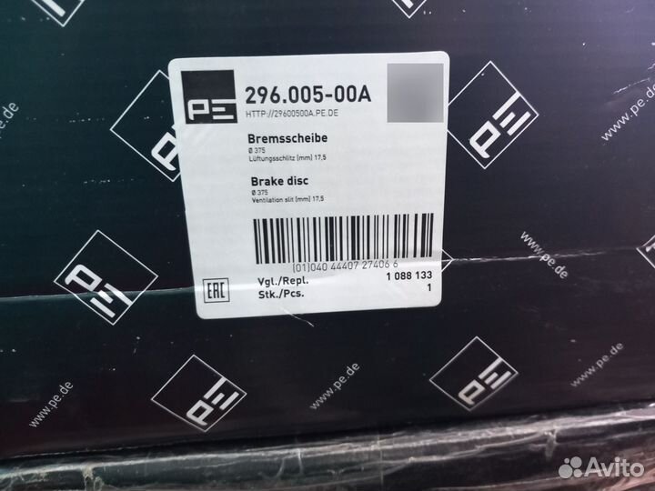 Диски тормозные schmitz