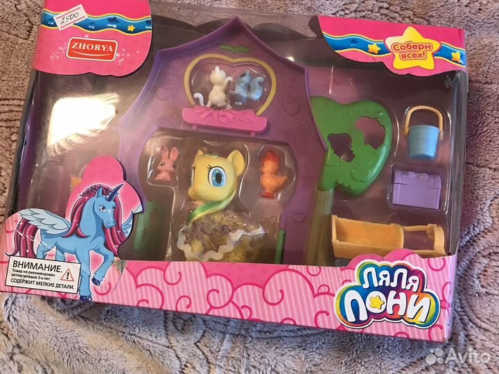 Игровой набор