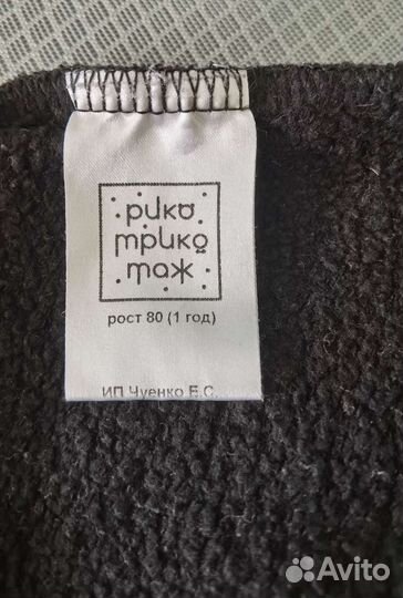 Свитшот/кофта для мальчика с динозавром 80 см