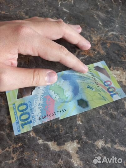 Юбилейная купюра