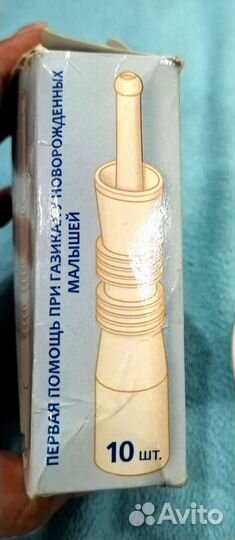 Детские Газоотводные трубочки Швеция