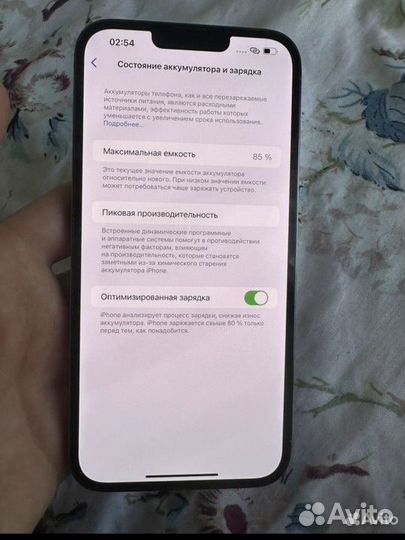 iPhone 13 Pro Max, 128 ГБ