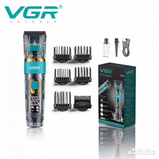 Машинка для стрижки волос профессиональная