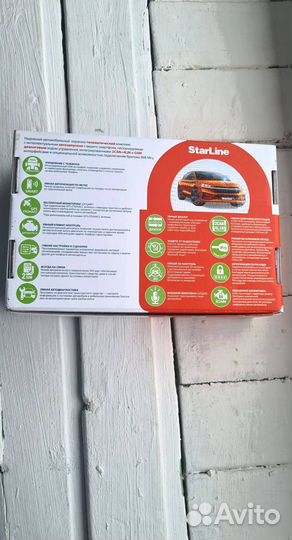 Сигнализация Starline S96 v2 ECO