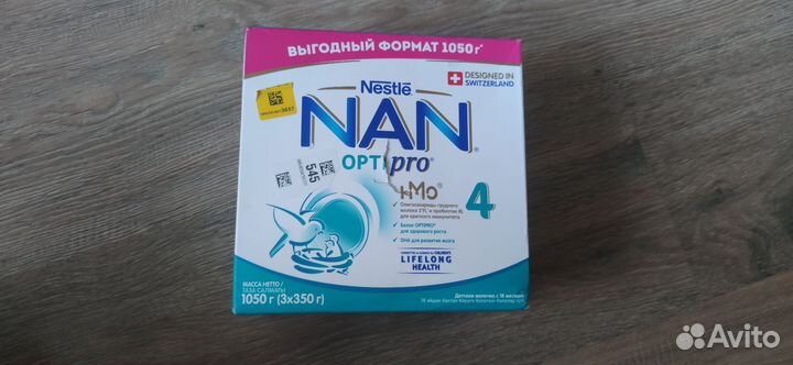 Смесь nan optipro 4