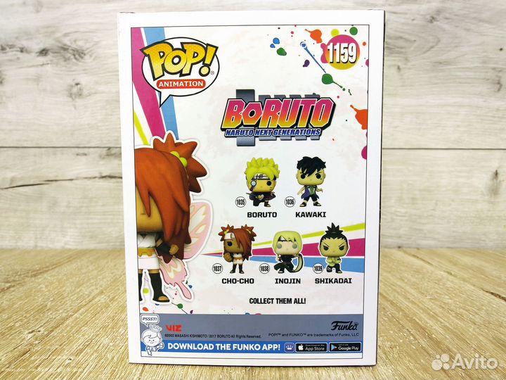 Funko Pop Чоучоу Акимичи - Cho - Cho №1159 2022 Su