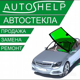 Автостекла для ВАЗ 2110