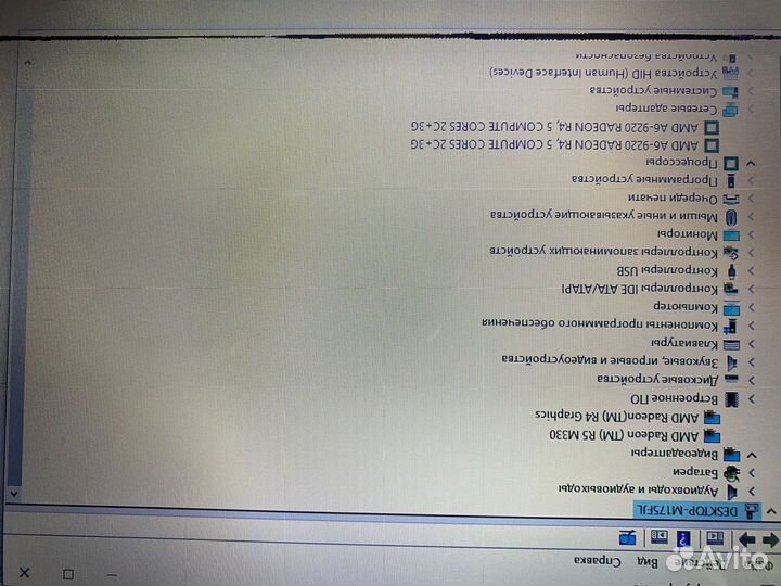 Плата CTL51/53 LA-E841P Rev:2.0/A6-9220/radeon 520