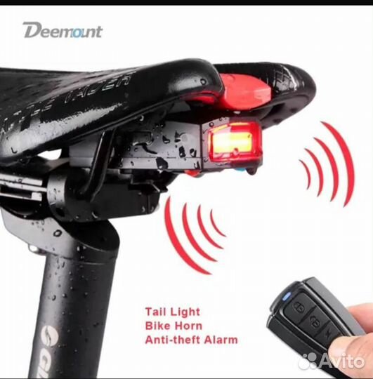 Велосигнализация + Габарит+ Сигналл яркий