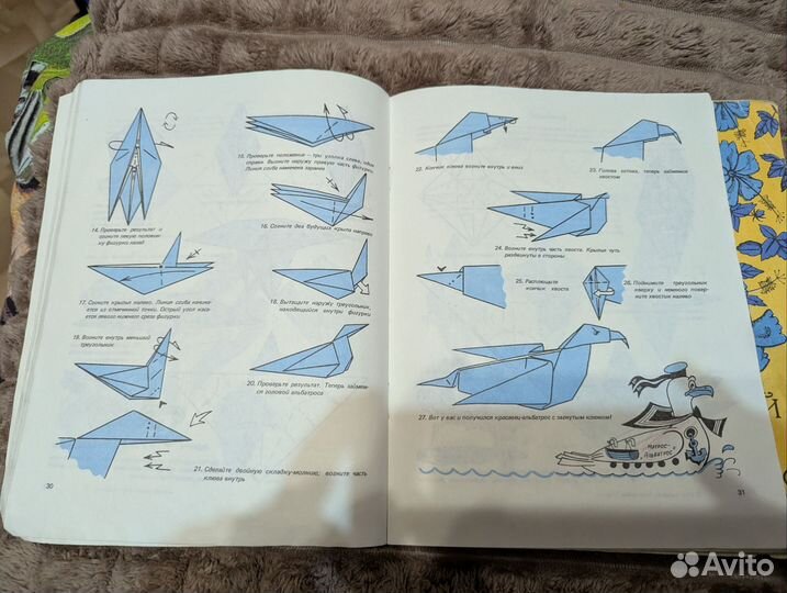 Книги по оригами, бисероплетению