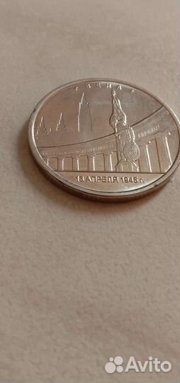 Юбилейные монеты 5, 2012 и 2014 годов