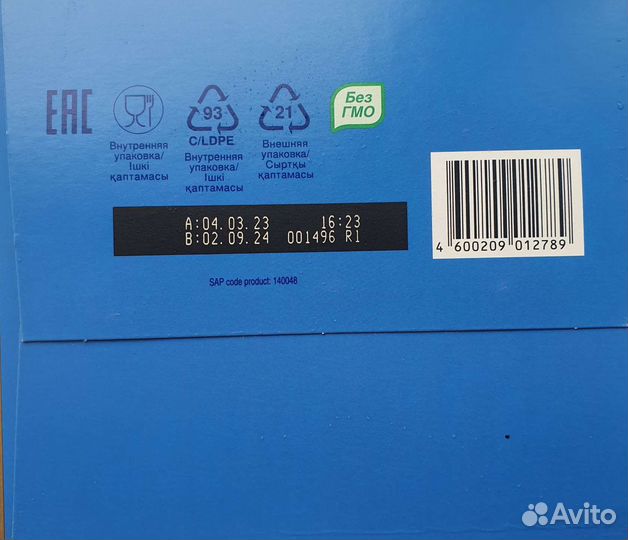 Смесь Nutrilon Premium 1