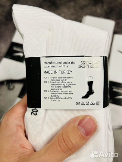 Носки Nike everyday