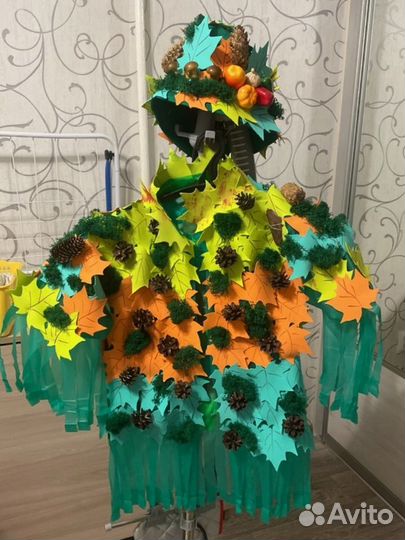 Осенний костюм