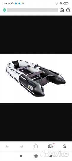 Продам лодку пвх