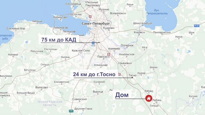 Дом 60 м² на участке 10 сот.