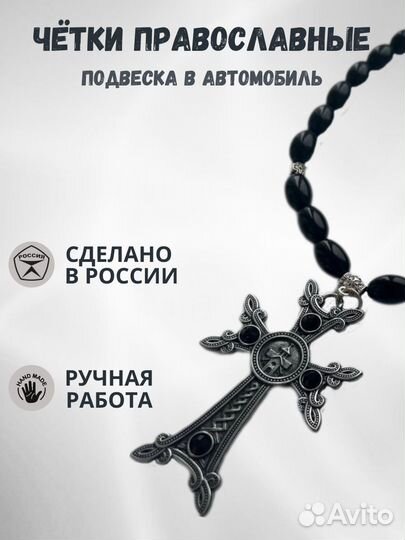 Четки в машину оптом