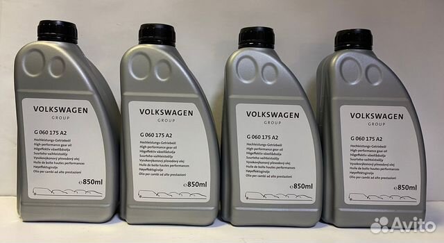 Масло для муфты haldex VAG G060175A2 купить в Санкт-Петербурге ...