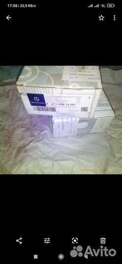 Звезда Муфта Распредвала