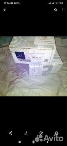 Звезда Муфта Распредвала