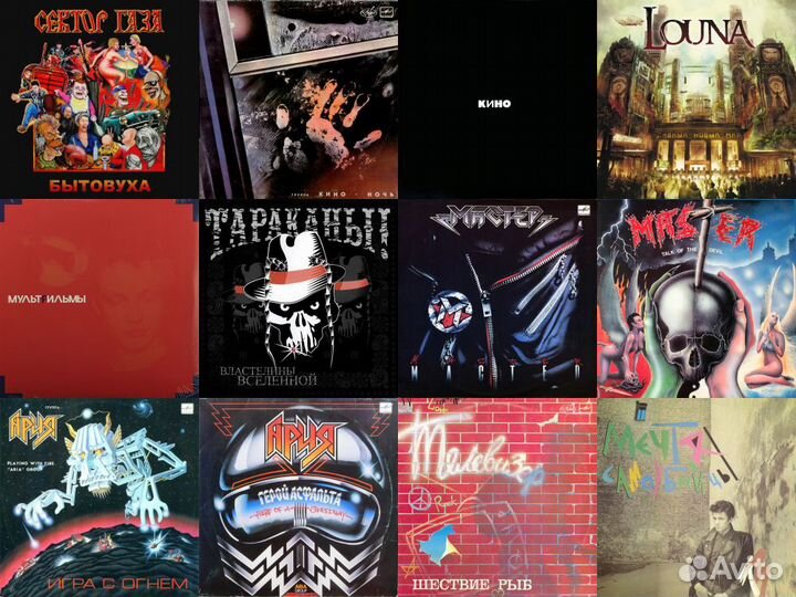 Русский рок на виниловых пластинках