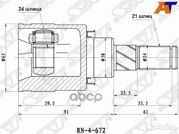 Шрус внутренний RR nissan X-trail T30 RN-672 Sat