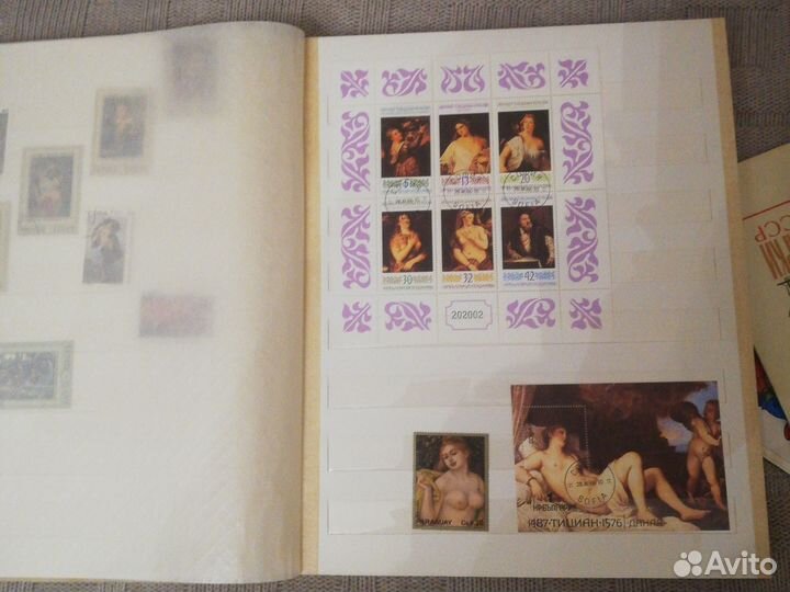 Альбом для марок СССР