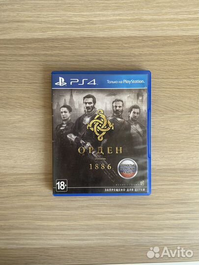 Диск для PS4 The Order: 1886