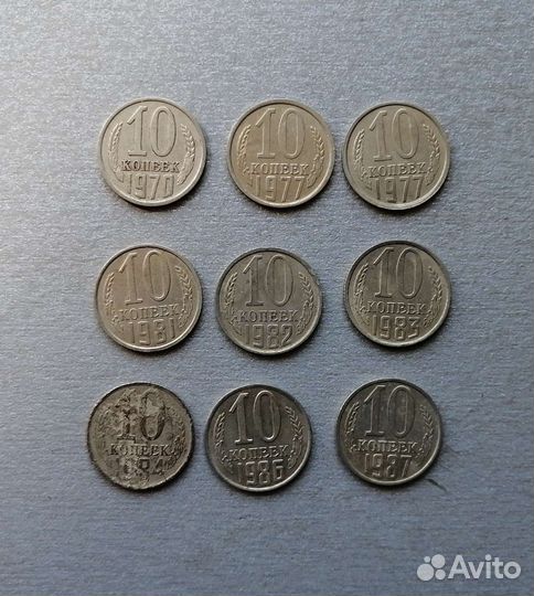 Монеты СССР обмен