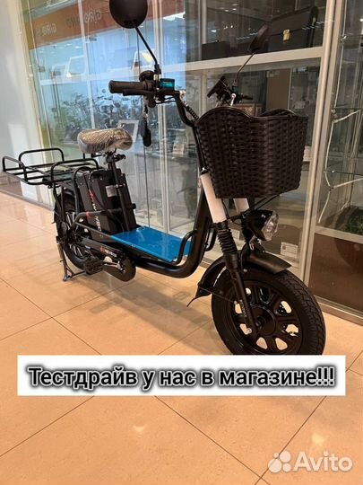 Электровелосипед Wenbox monster Pro Plus