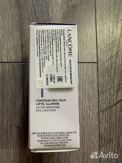 Набор миниатюр lancome