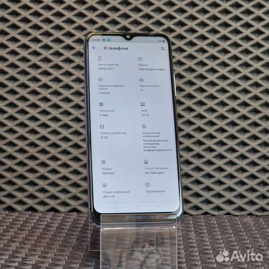 realme C21Y, 3/32 ГБ