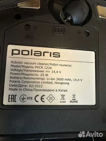 Робот пылесос Polaris pvcr 1226