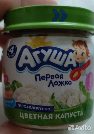 Детское пюре Агуша цветная капуста