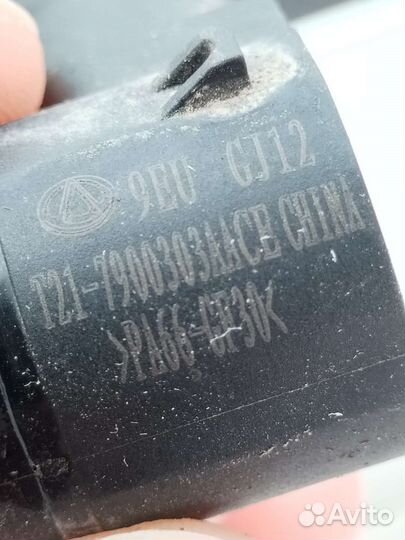 Датчики парковки