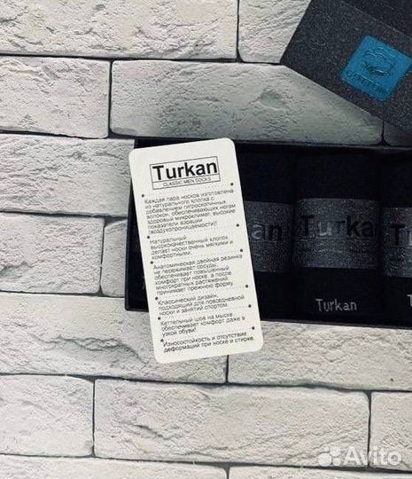 Мужские носки Turkan