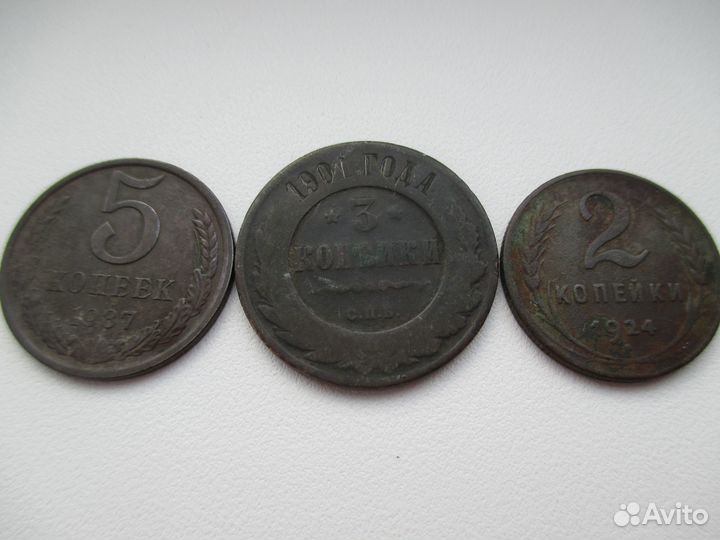 Монеты из СССР