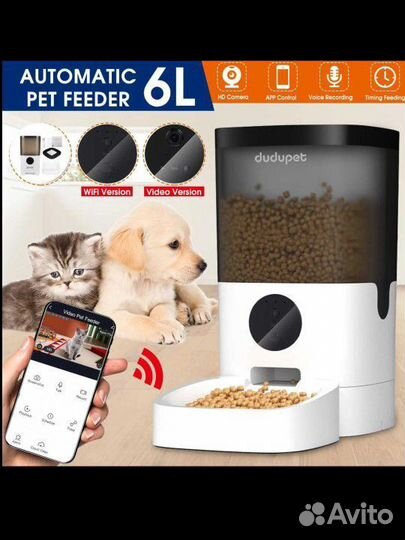 Автокормушка