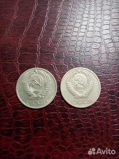 Монеты СССР