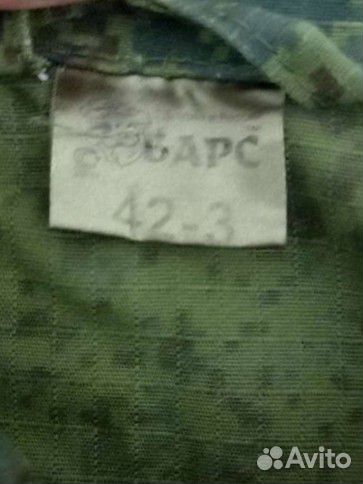 Военная форма