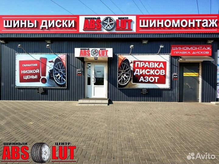 Pirelli Ice Zero 185/60 R15 88T