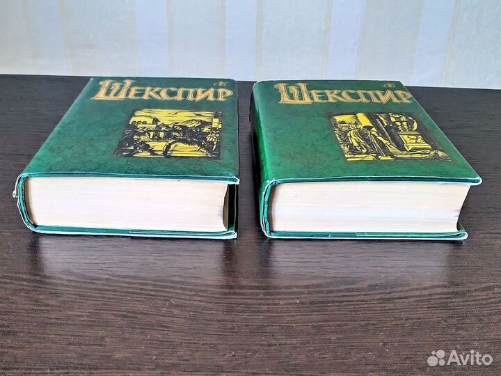 Книги У.Шекспир (2 тома)