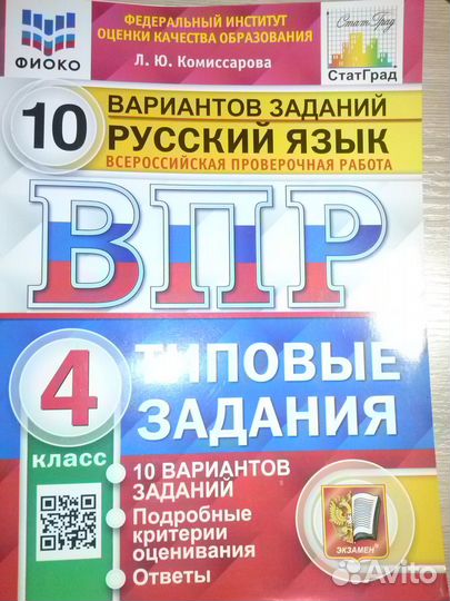 Тетради для школы