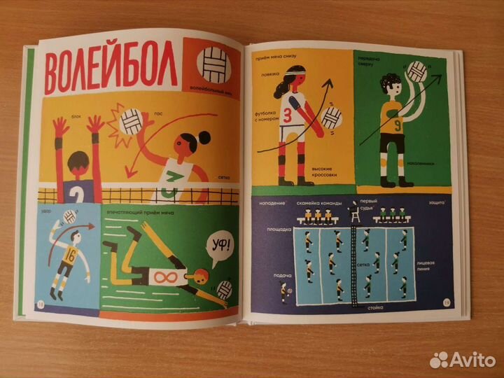 Новая детская книга 