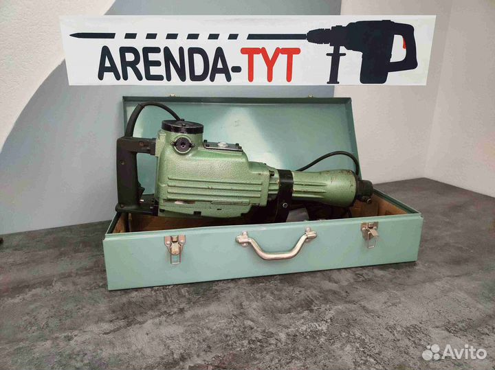 Аренда отбойных молотков