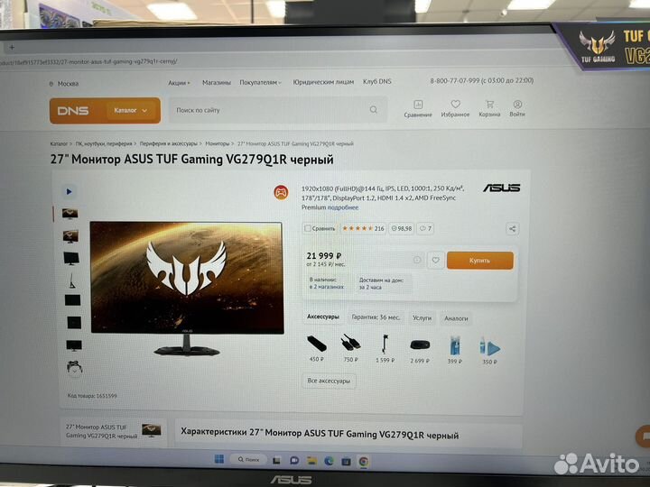 Игровой могитор Asus Tuf 27 IPS 144Hz новые