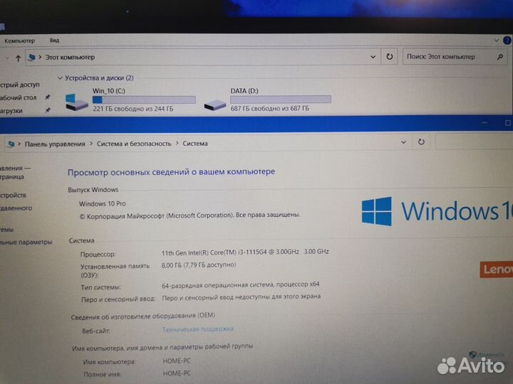Новый игровой Lenovo на гарантии